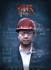 午夜免费的国产片在线观看