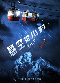 奇米激情小说